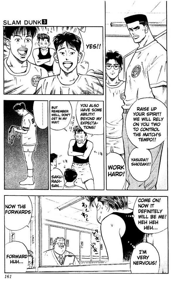 Slam Dunk, Chapter 26 image 08